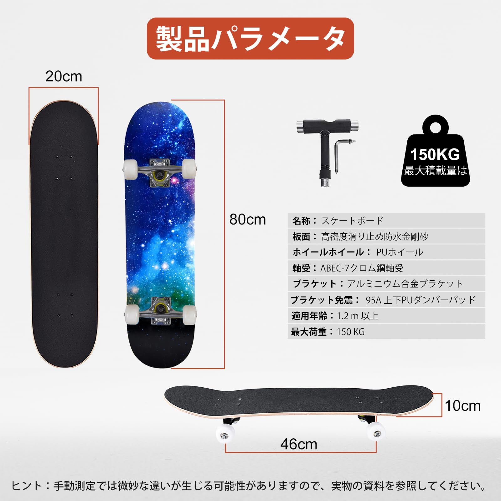 Life Extention スケートボードDVD 超希少 HEROIN HAYATE FOX SHOVEL DECK 8.88inch | 東京のスケートボード